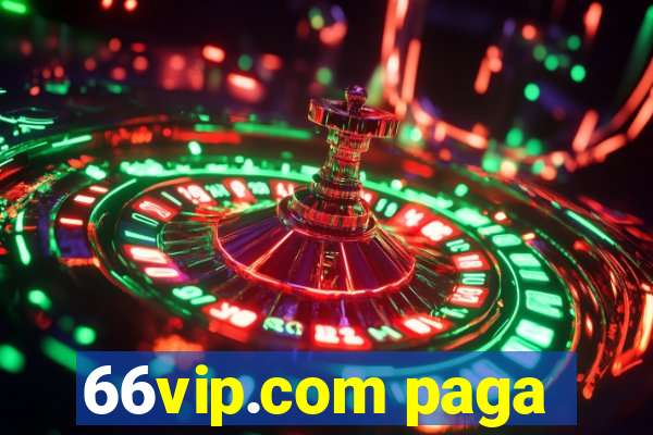 66vip.com paga